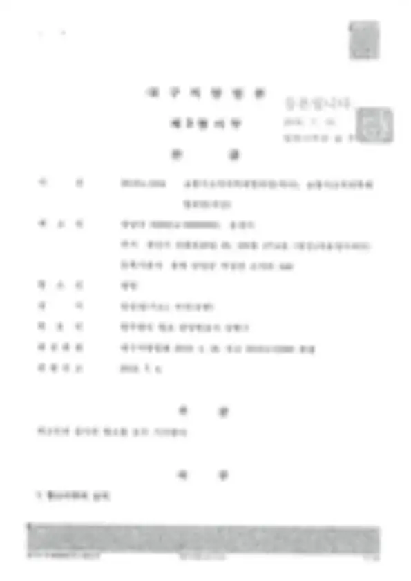 사건 이미지